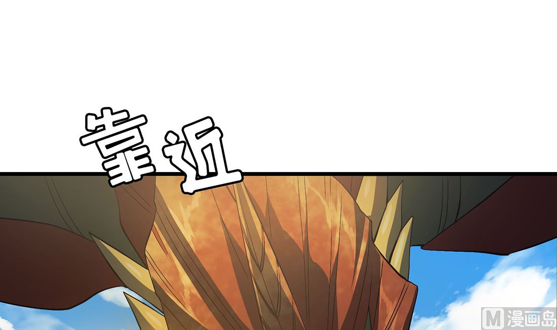 《Flower War 第三季 - The Beginning》第11话 第30页