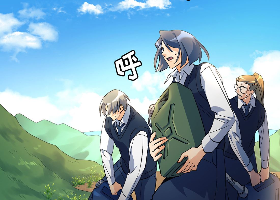 《Flower War 第三季 - The Beginning》第09话 第17页