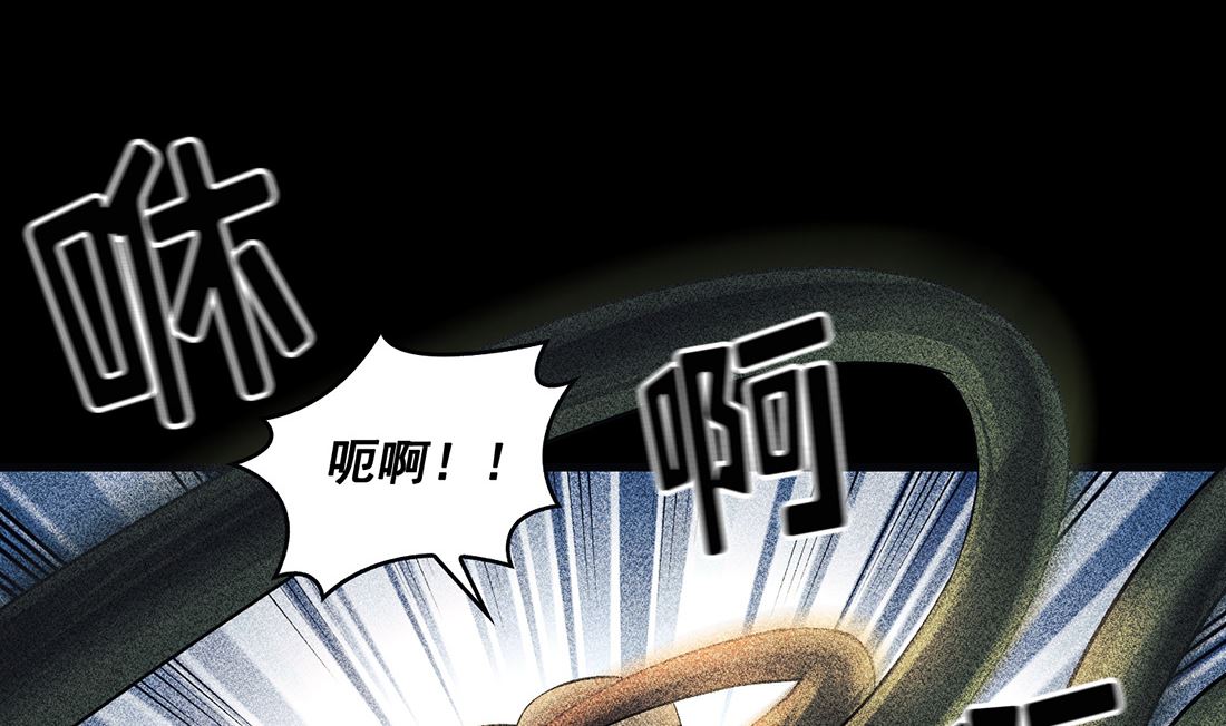 《Flower War 第三季 - The Beginning》第09话 第22页