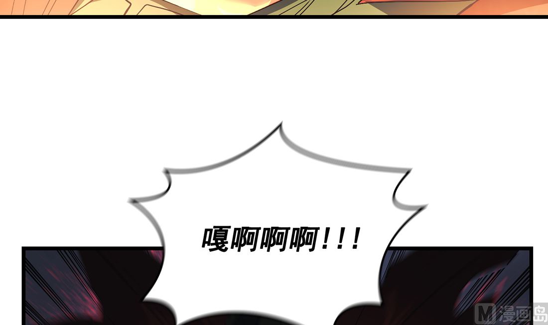 《Flower War 第三季 - The Beginning》第09话 第42页