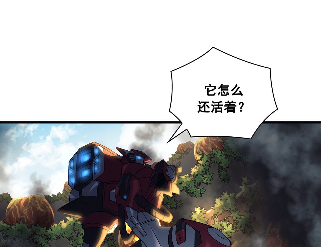 《Flower War 第三季 - The Beginning》第09话 第47页