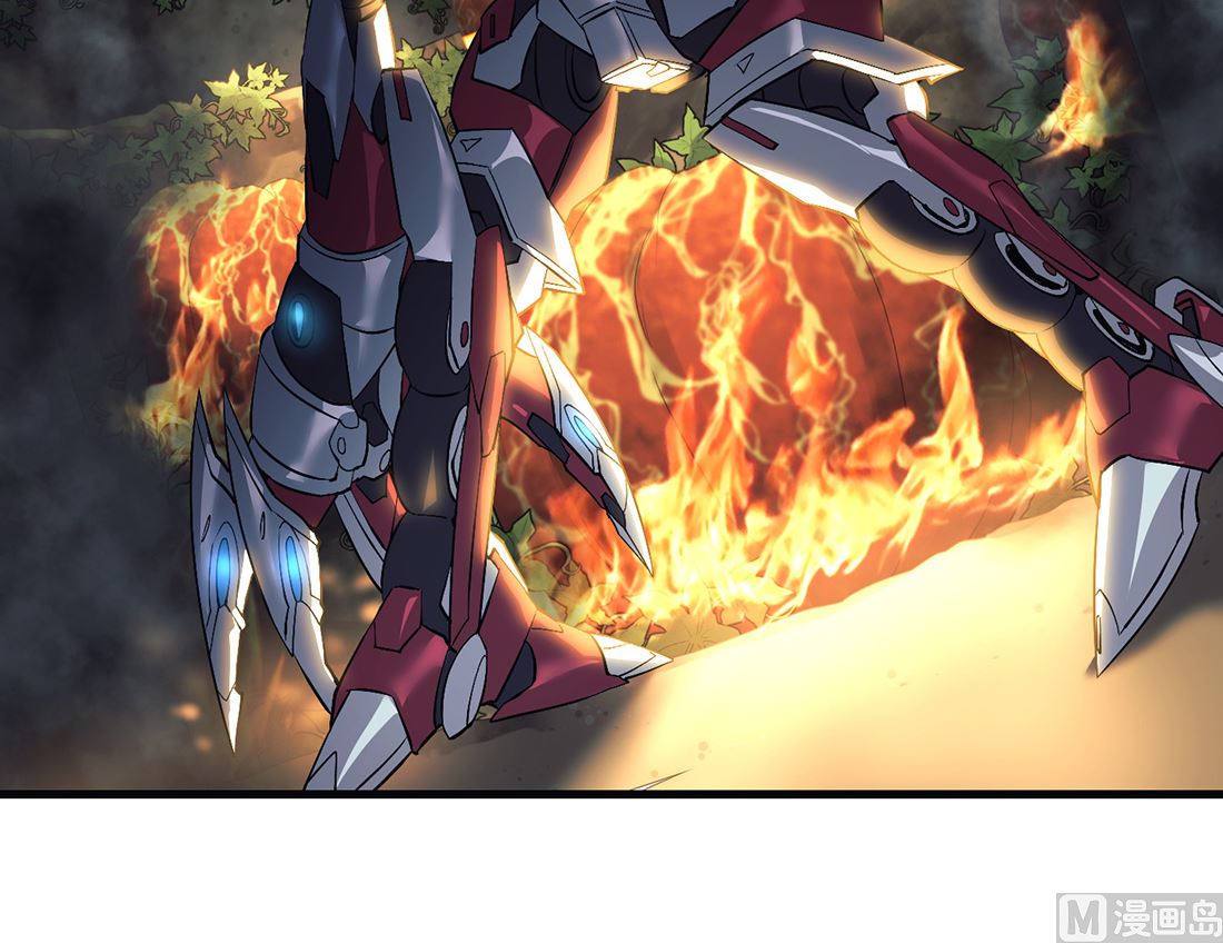 《Flower War 第三季 - The Beginning》第09话 第48页