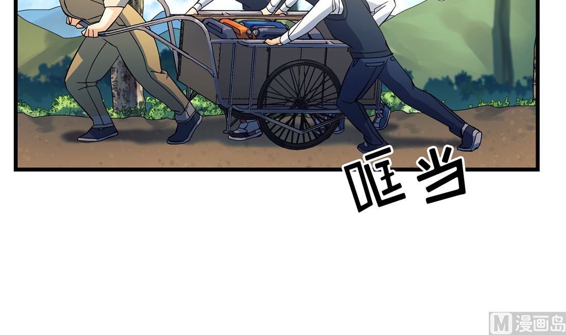 《Flower War 第三季 - The Beginning》第09话 第6页