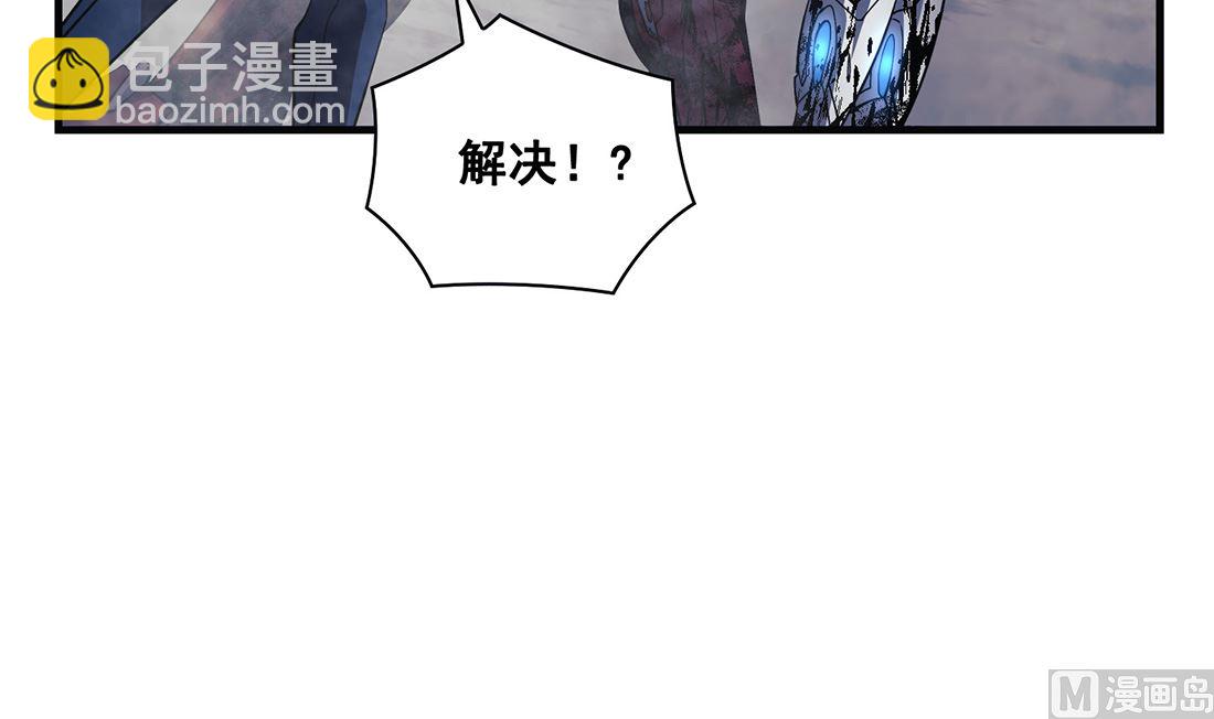 《Flower War 第三季 - The Beginning》第08话 第33页