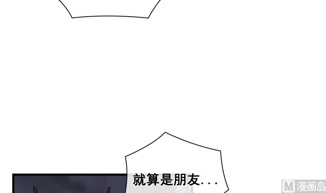 《Flower War 第三季 - The Beginning》第08话 第36页