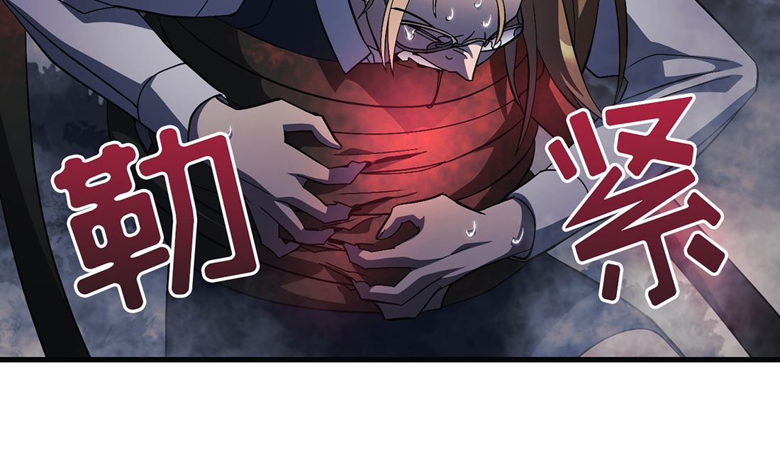 《Flower War 第三季 - The Beginning》第12话 第20页