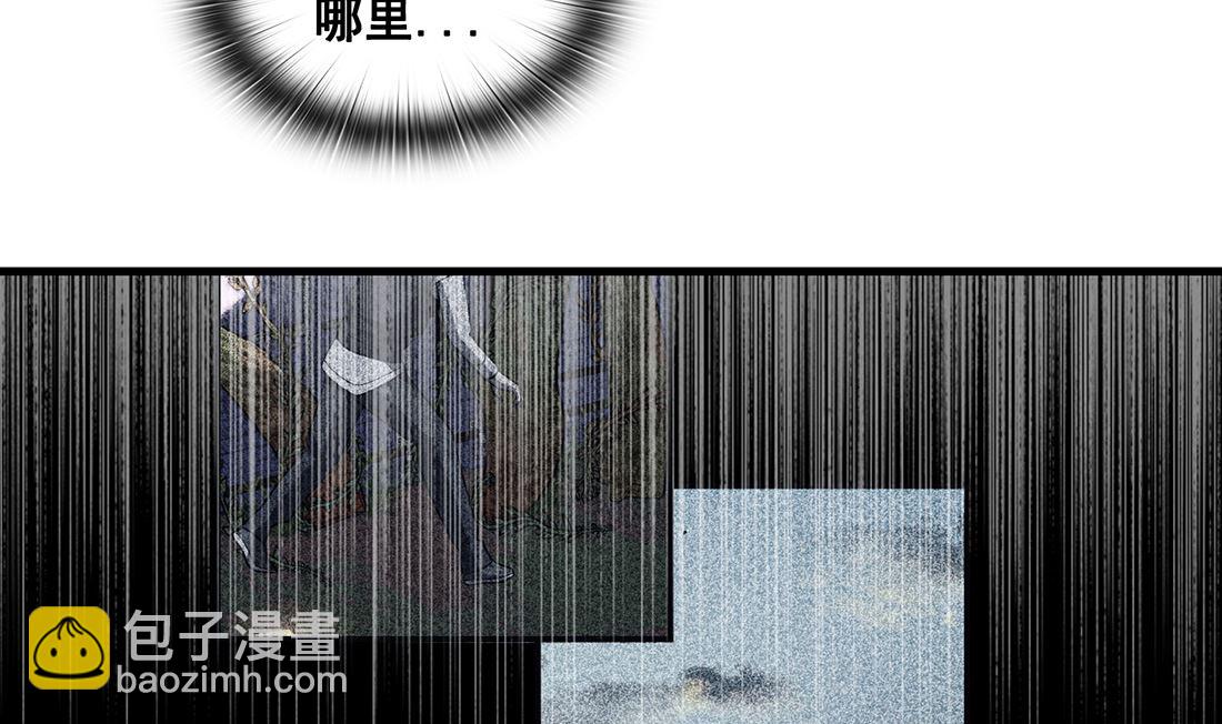 《Flower War 第三季 - The Beginning》第14话 第35页