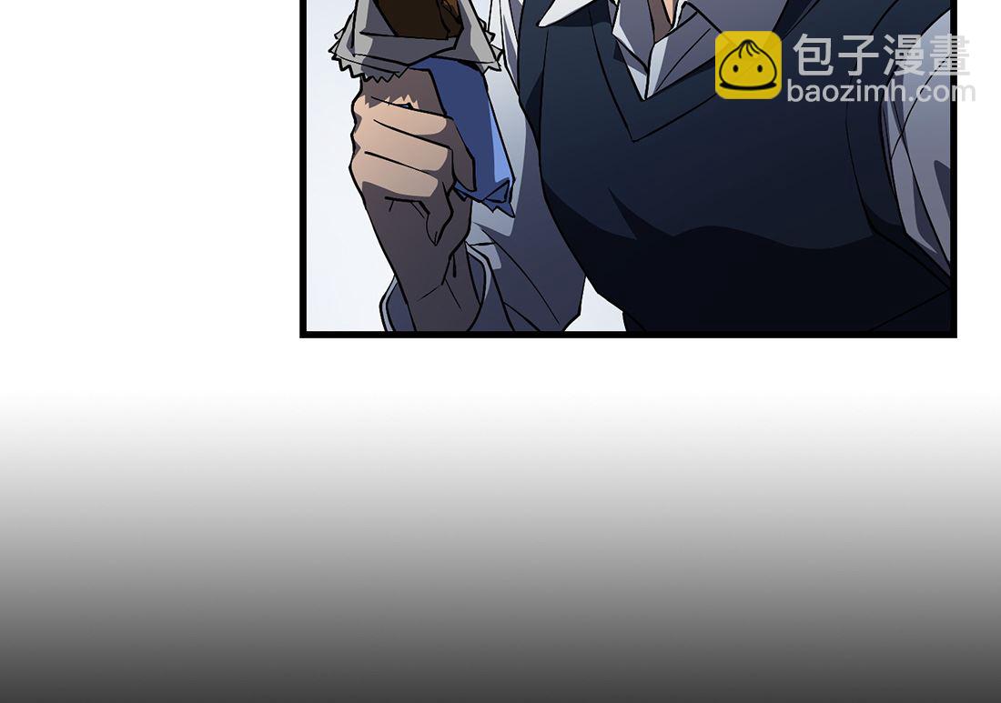 《Flower War 第三季 - The Beginning》第14话 第43页