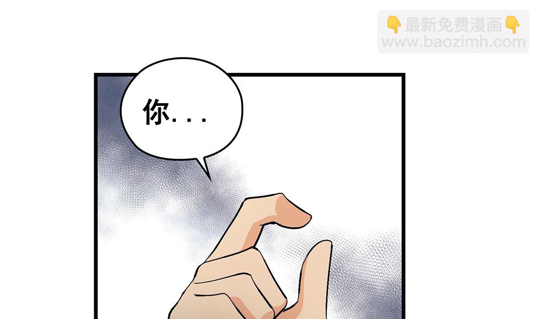 《Flower War 第三季 - The Beginning》第15话 第28页