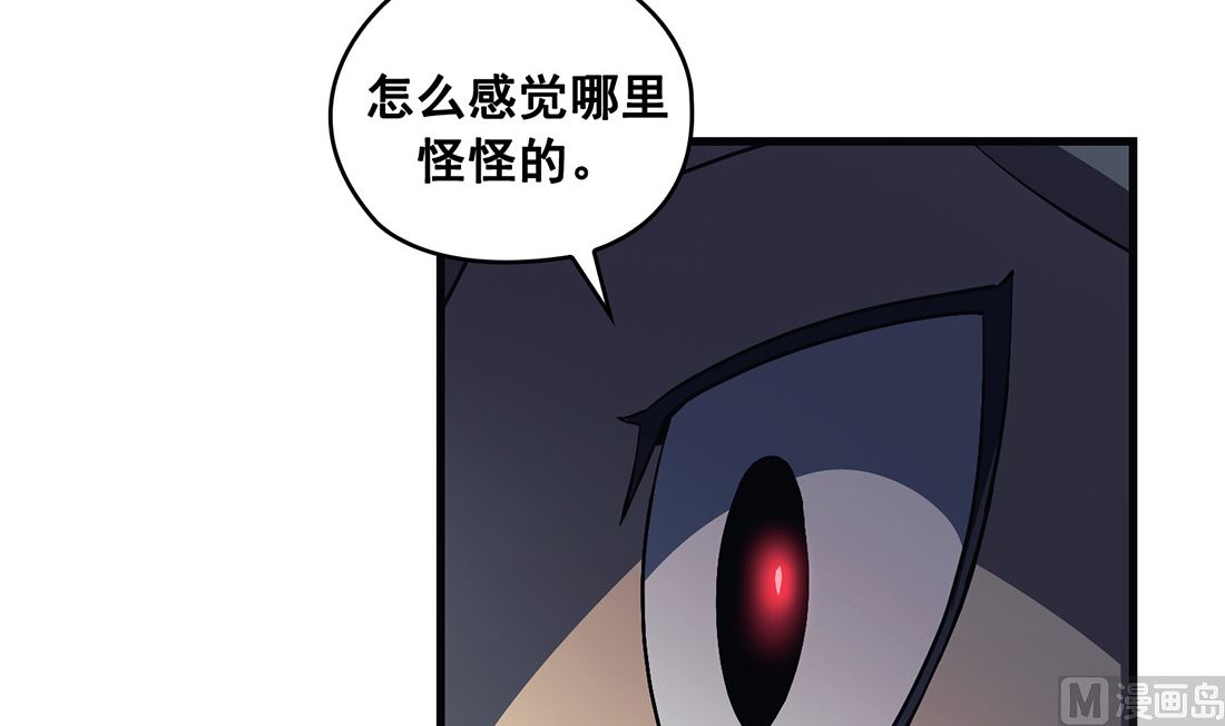 《Flower War 第三季 - The Beginning》第15话 第39页