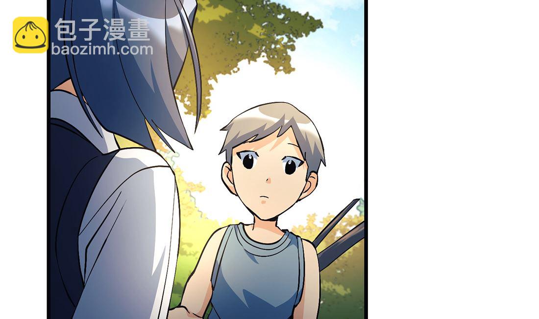 《Flower War 第三季 - The Beginning》第15话 第8页