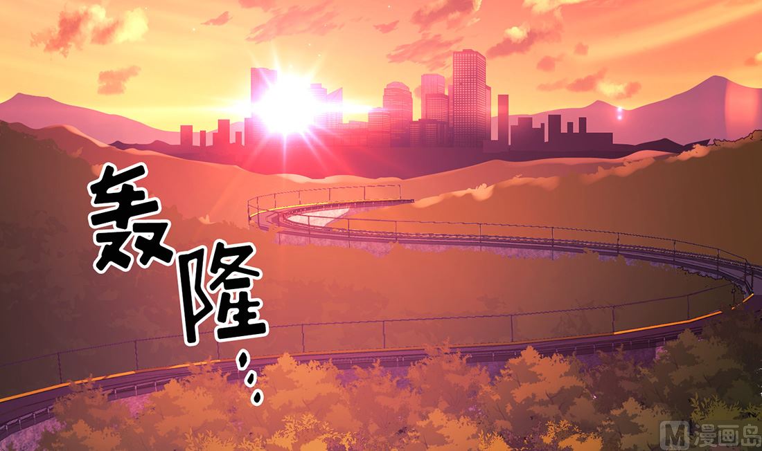 《Flower War 第三季 - The Beginning》第20话 第6页