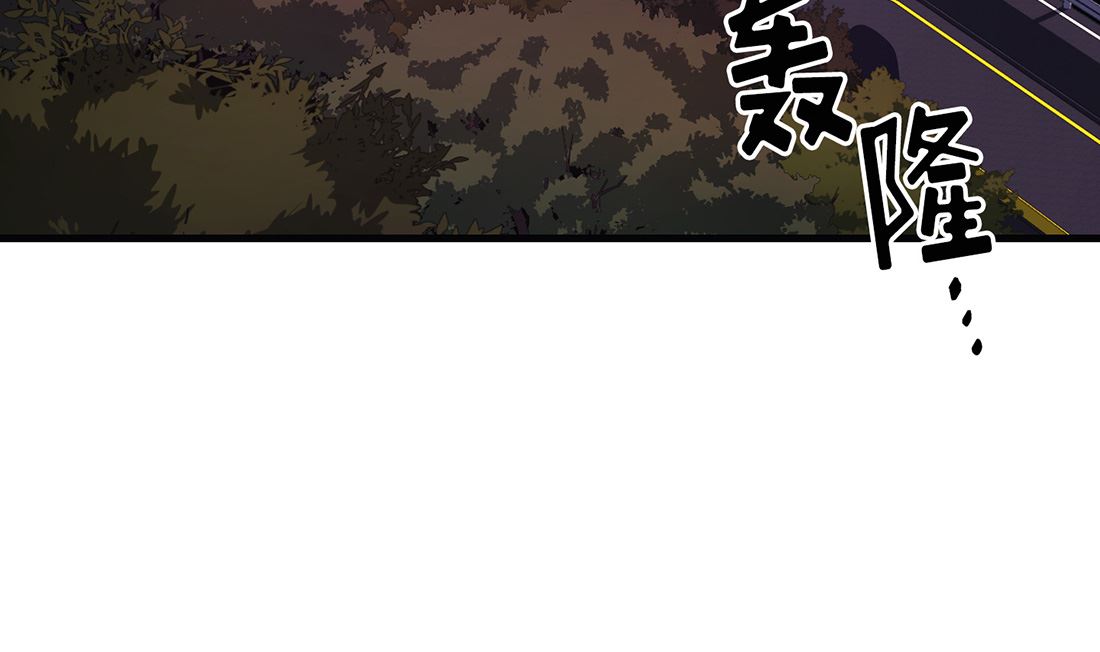 《Flower War 第三季 - The Beginning》第20话 第8页