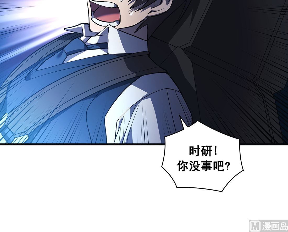 《Flower War 第三季 - The Beginning》第17话 第18页