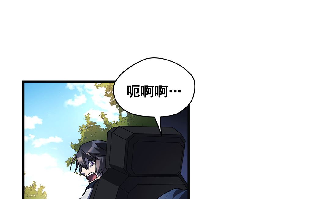 《Flower War 第三季 - The Beginning》第17话 第34页