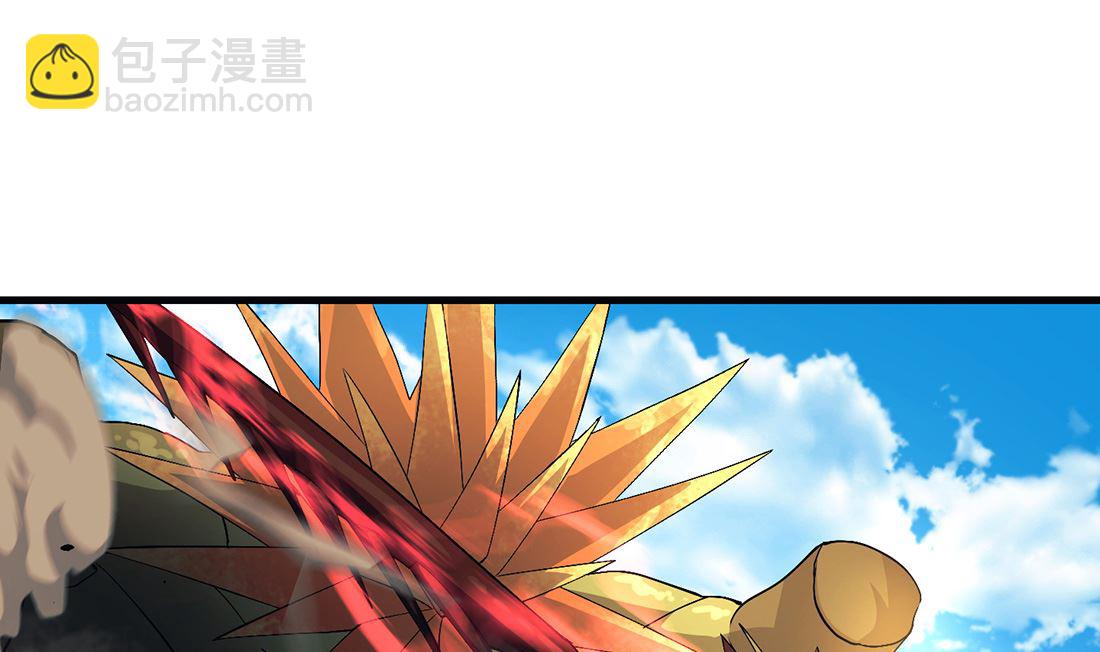 《Flower War 第三季 - The Beginning》第17话 第4页