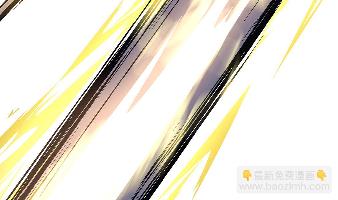 《Flower War 第三季 - The Beginning》第17话 第8页