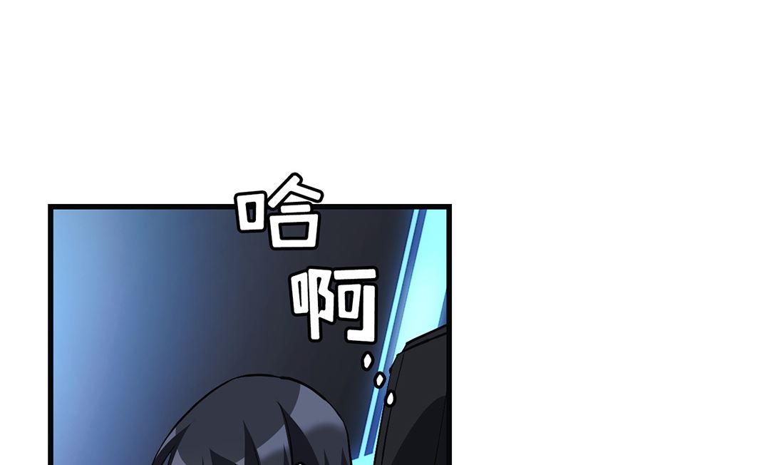 《Flower War 第三季 - The Beginning》第18话 第23页