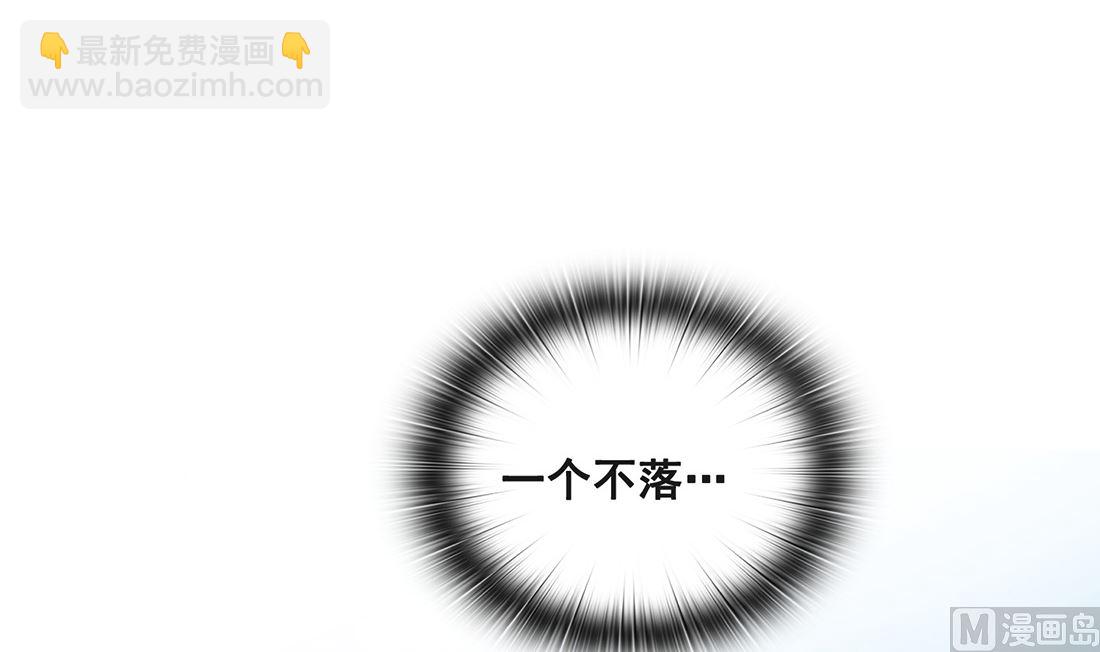 《Flower War 第三季 - The Beginning》第18话 第27页
