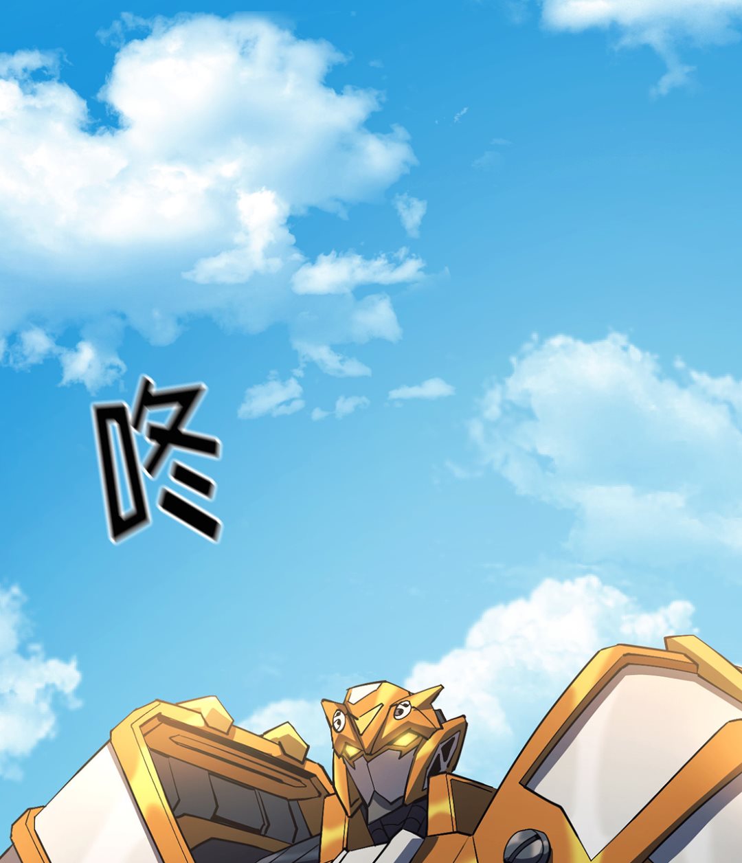 《Flower War 第三季 - The Beginning》第18话 第29页