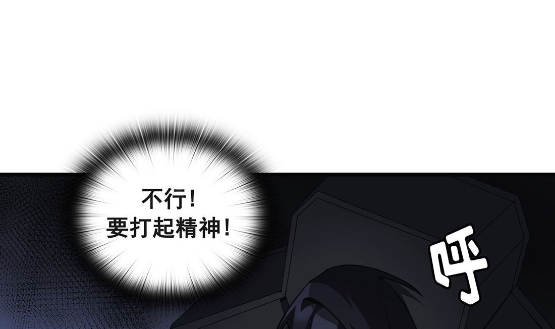 《Flower War 第三季 - The Beginning》第18话 第38页