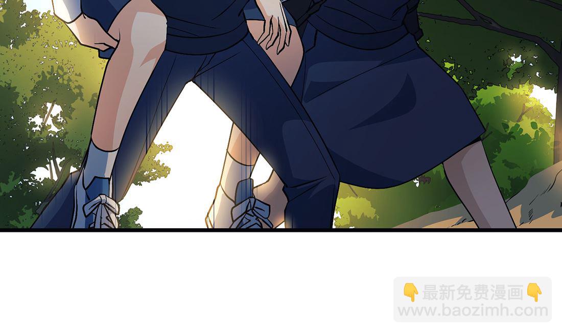 《Flower War 第三季 - The Beginning》第16话 第13页