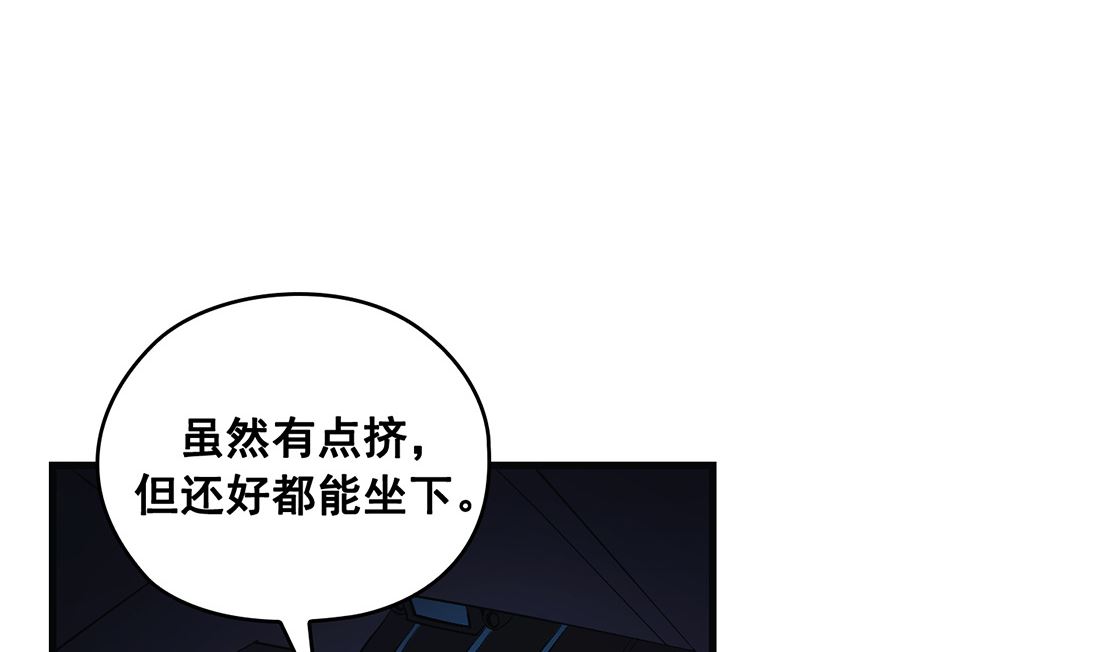 《Flower War 第三季 - The Beginning》第16话 第26页