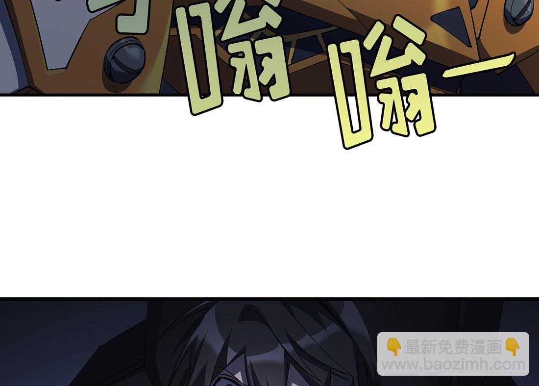 《Flower War 第三季 - The Beginning》第16话 第32页