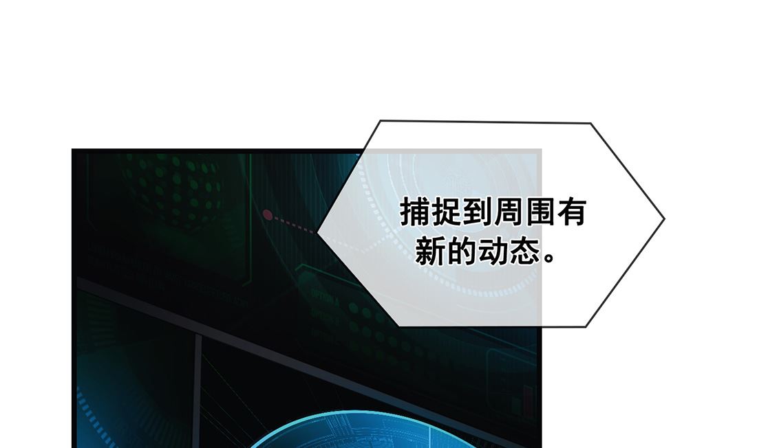 《Flower War 第三季 - The Beginning》第16话 第34页