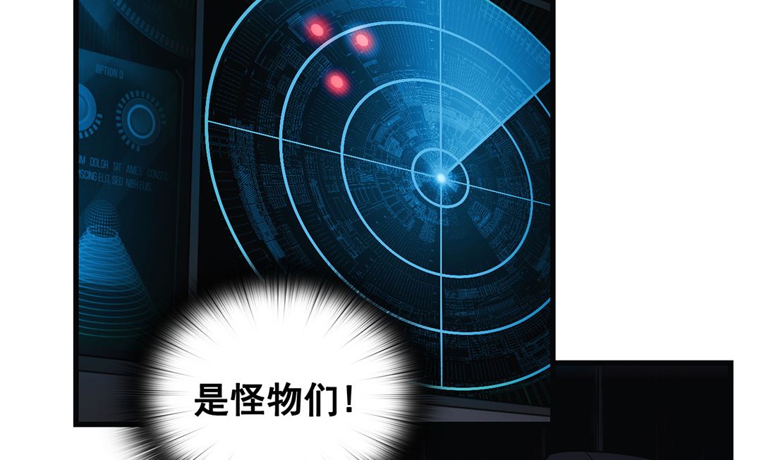 《Flower War 第三季 - The Beginning》第16话 第35页