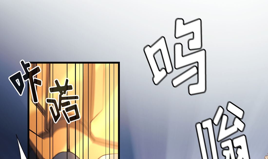 《Flower War 第三季 - The Beginning》第16话 第47页