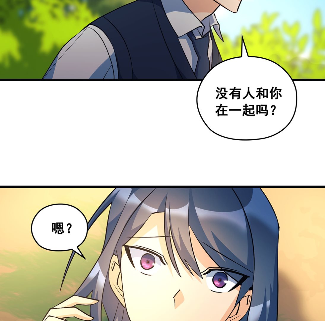 《Flower War 第三季 - The Beginning》第16话 第5页