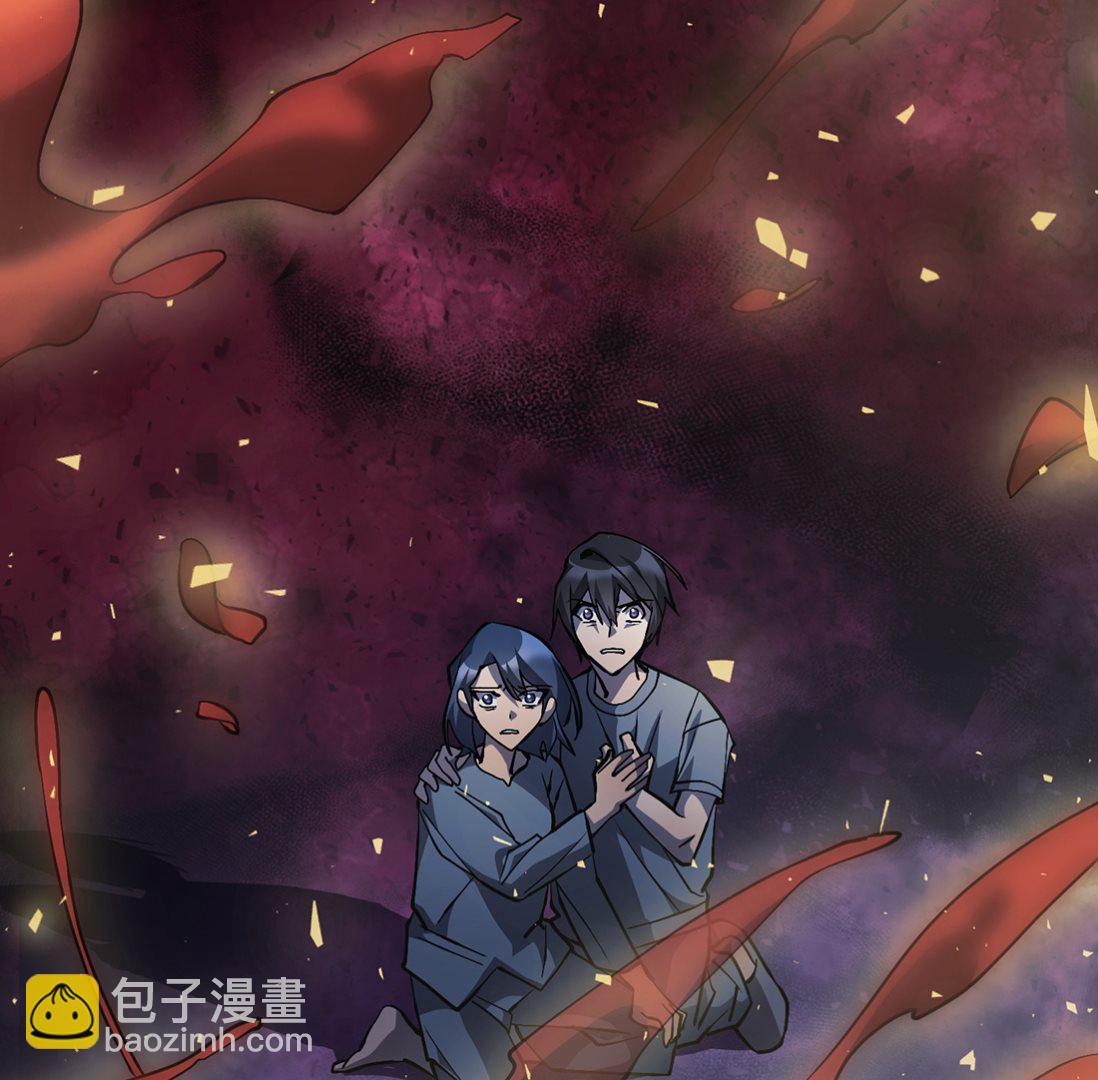 《Flower War 第三季 - The Beginning》第23话 第11页