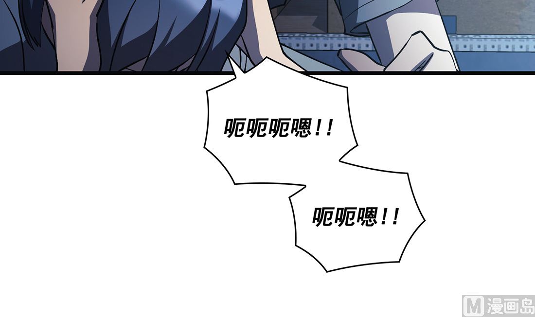 《Flower War 第三季 - The Beginning》第23话 第21页