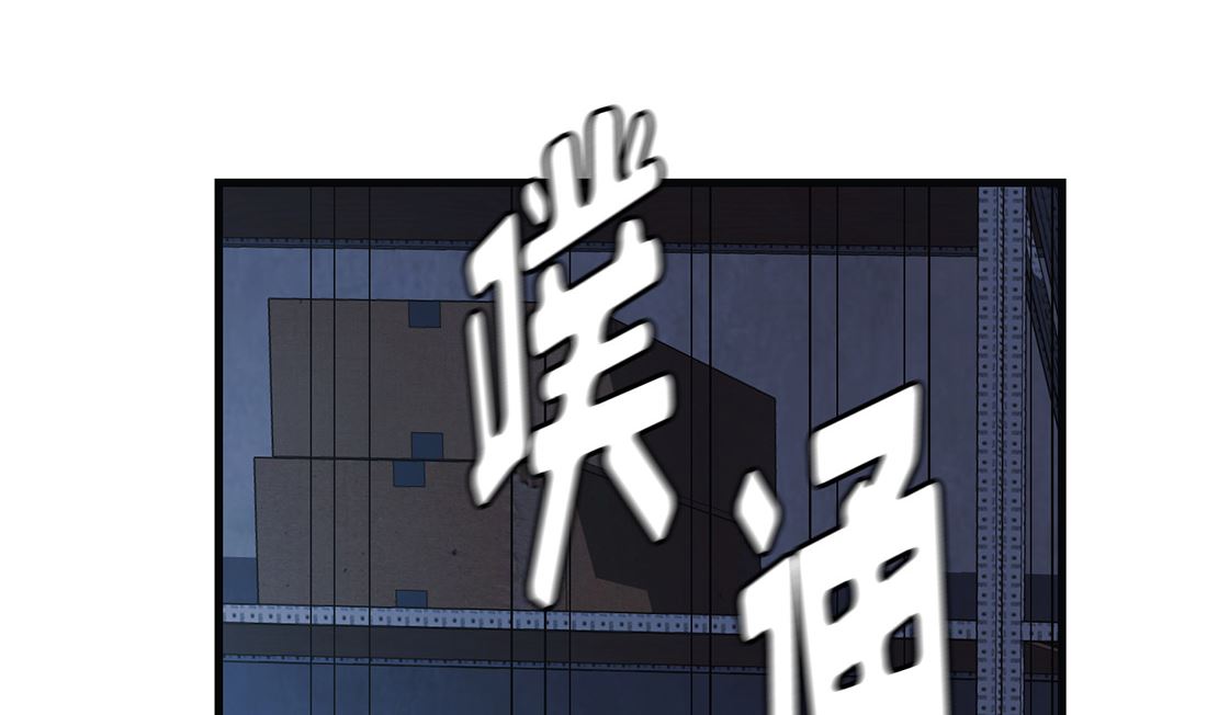 《Flower War 第三季 - The Beginning》第23话 第22页