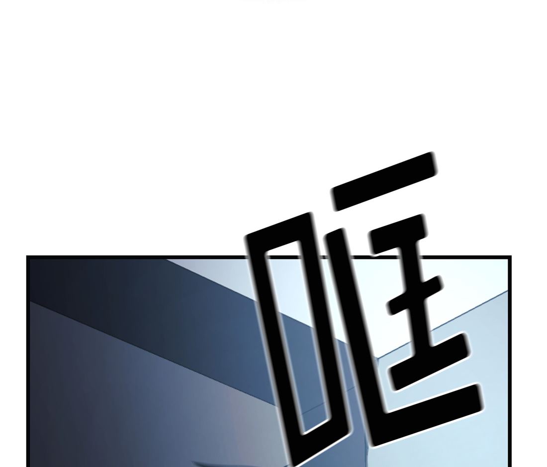 《Flower War 第三季 - The Beginning》第23话 第28页