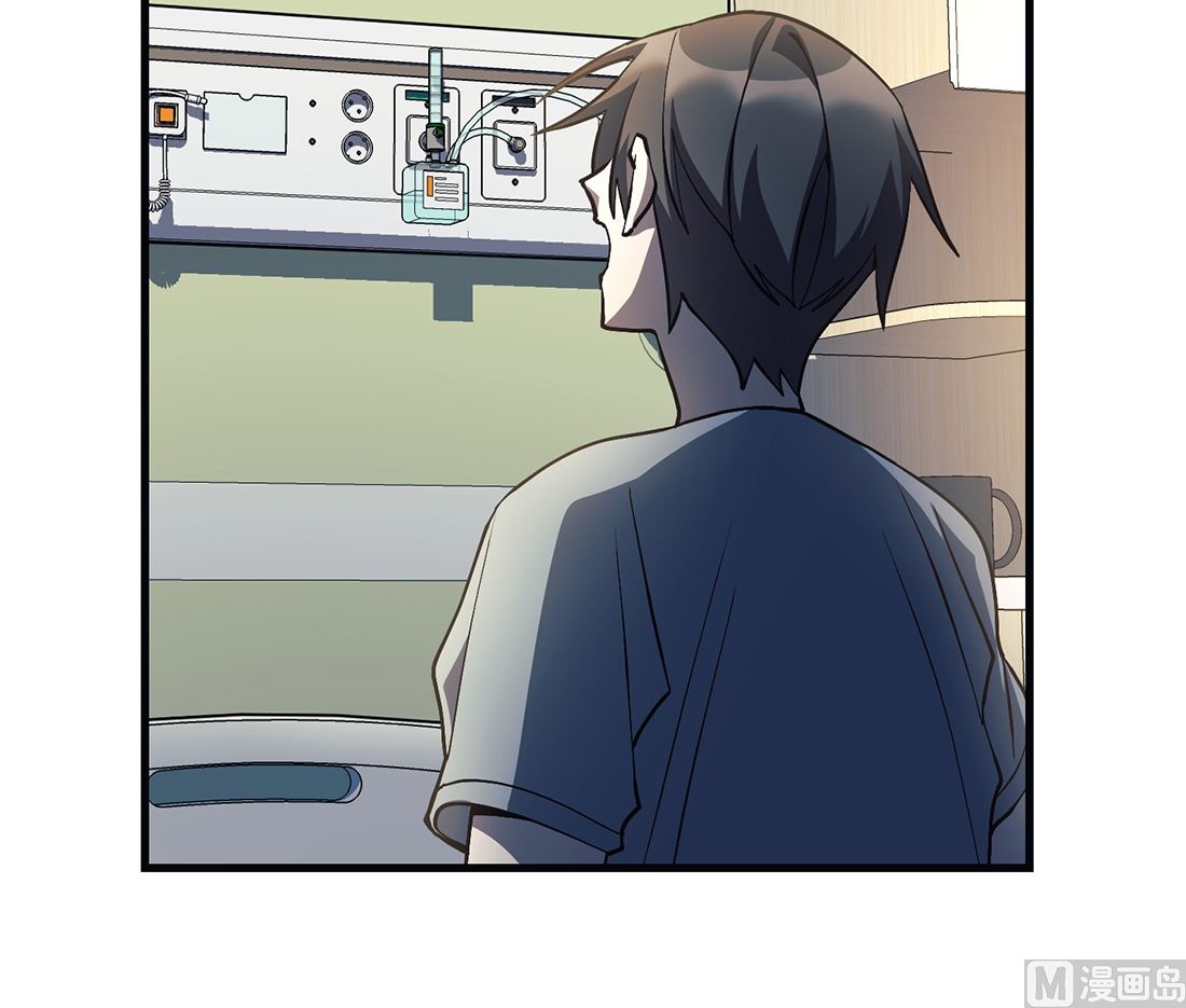 《Flower War 第三季 - The Beginning》第21话 第36页