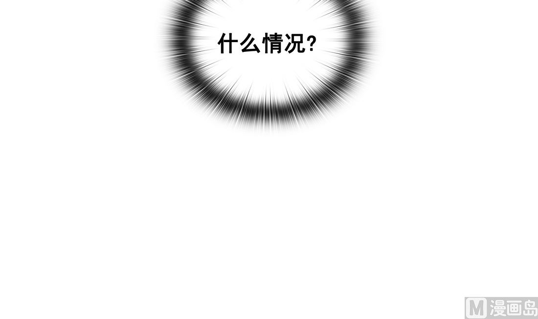 《Flower War 第三季 - The Beginning》第22话 第21页
