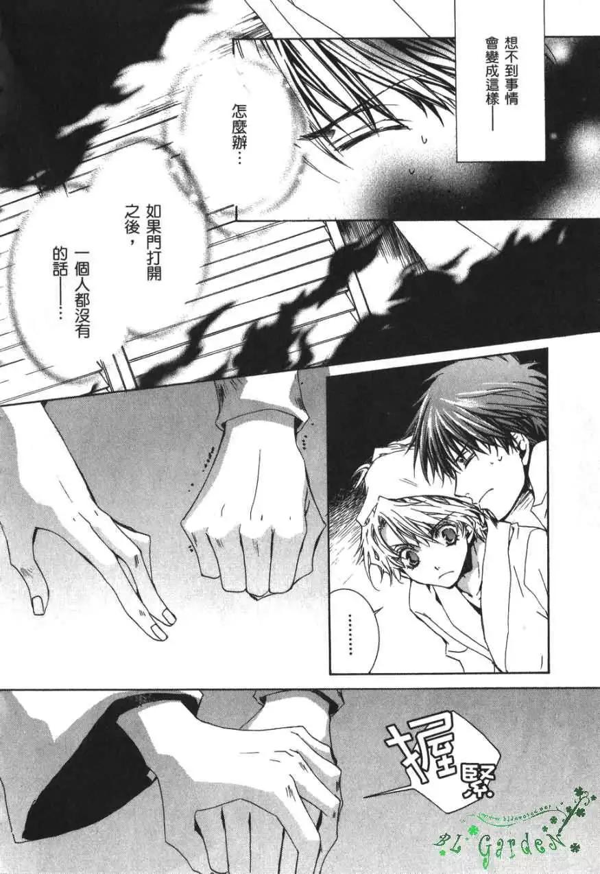 《今天开始魔自由业！》第03卷 第41页