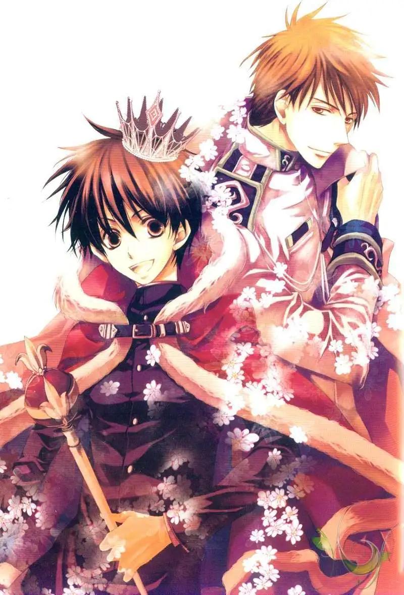 《今天开始魔自由业！》第10卷 第3页