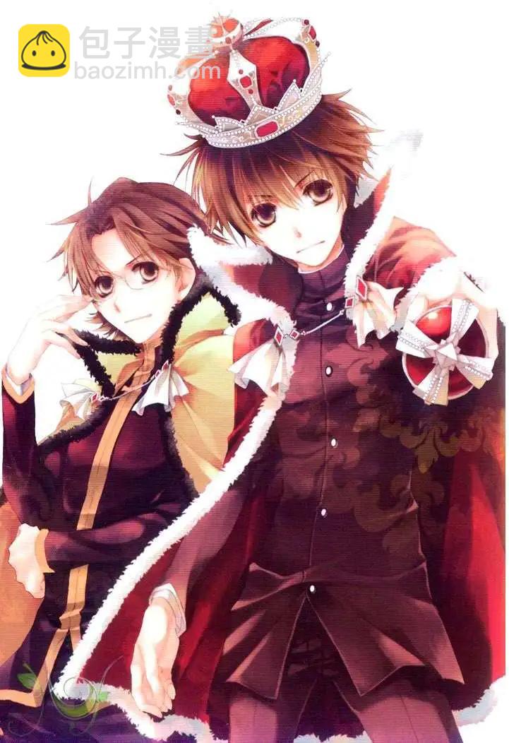 《今天开始魔自由业！》第12卷 第3页