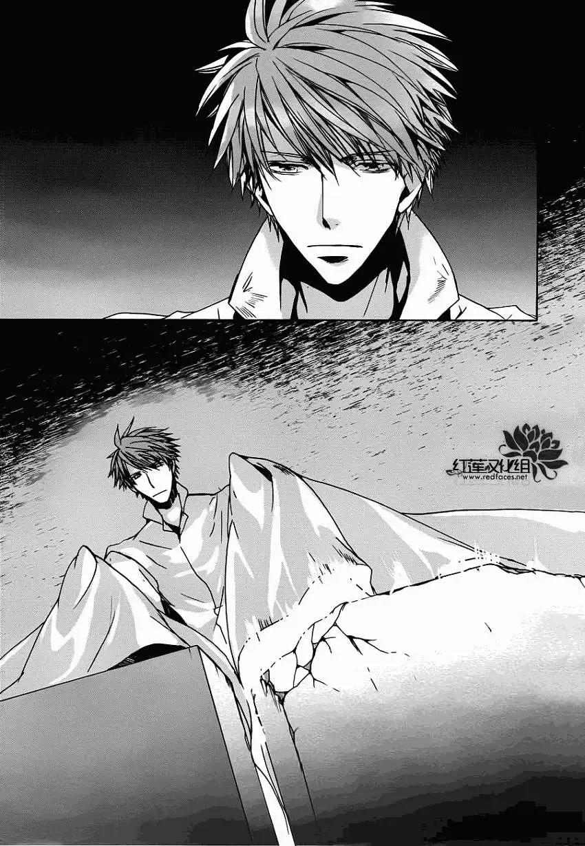 《今天开始魔自由业！》第99回 第31页
