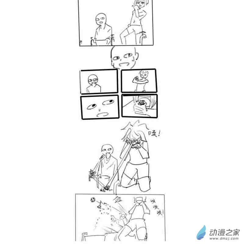 《小六的胡思乱想》01 第1想 第3页