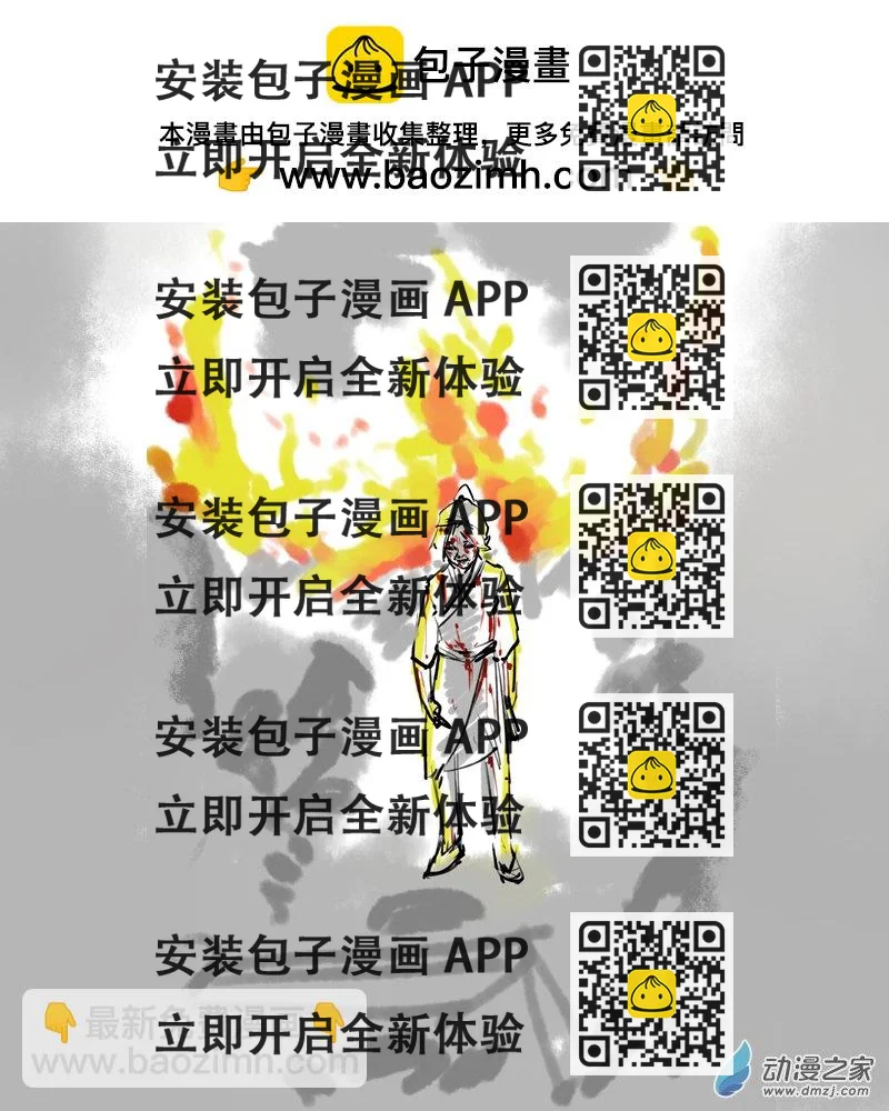 《小六的胡思乱想》05 第6想 叶云裳吔！ 第2页