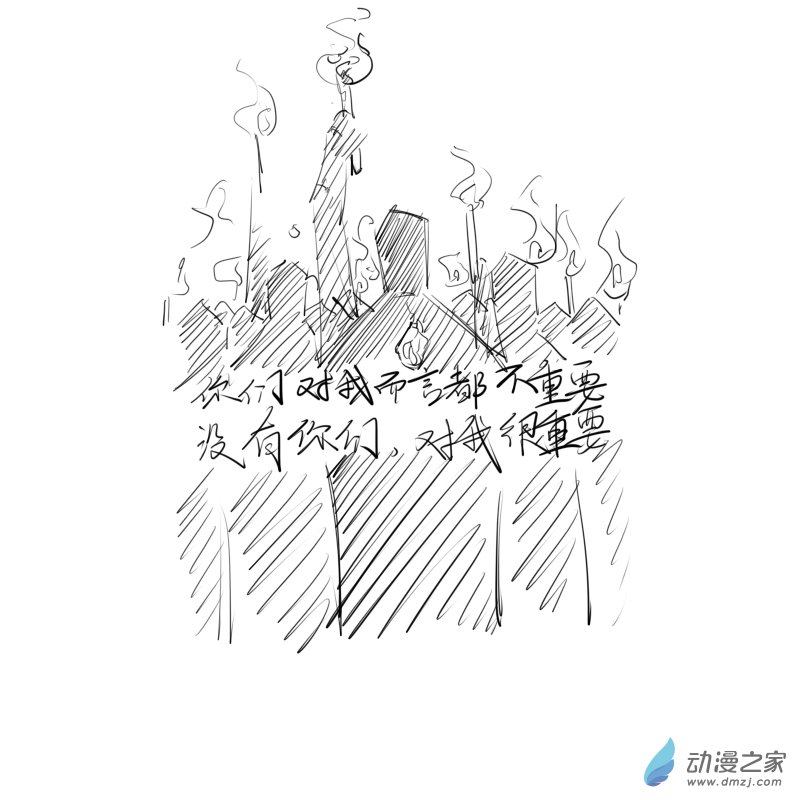 《小六的胡思乱想》07 一段往事 第6页