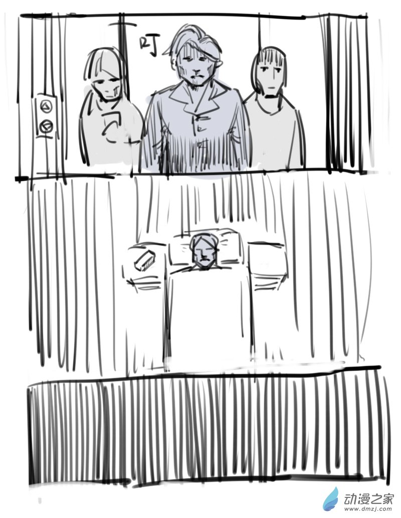 《小六的胡思乱想》15 论天降系的现实可能 第4页