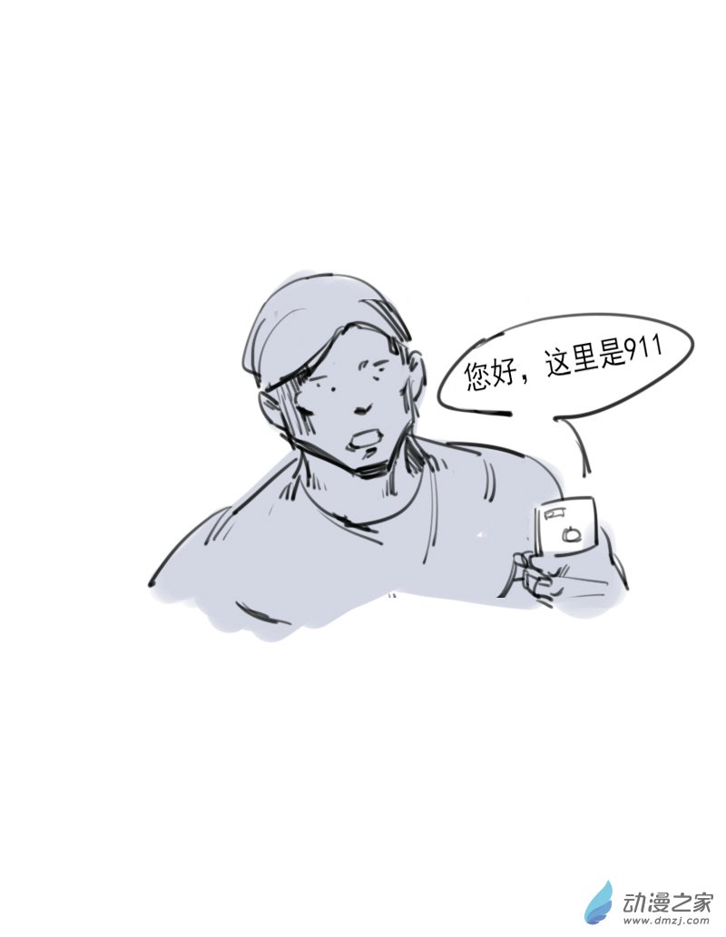 《小六的胡思乱想》15 论天降系的现实可能 第8页