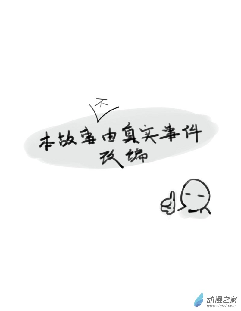 《小六的胡思乱想》16 论前线与后勤的经济奇迹 第1页