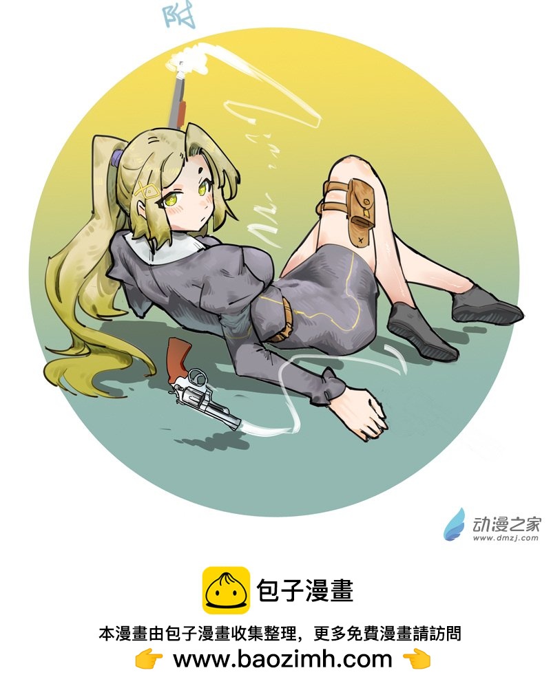 《小六的胡思乱想》16 论前线与后勤的经济奇迹 第3页
