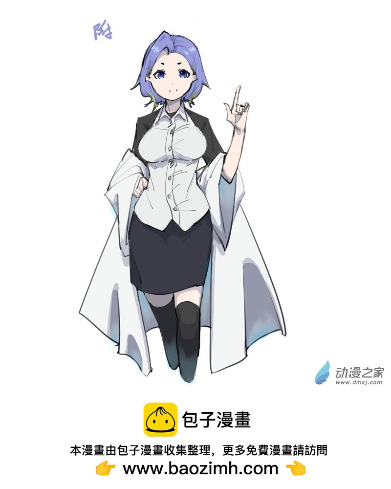 《小六的胡思乱想》14 论股肉的烹饪方法 第10页